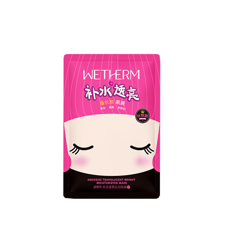 温碧泉 补水鲜嫩面膜