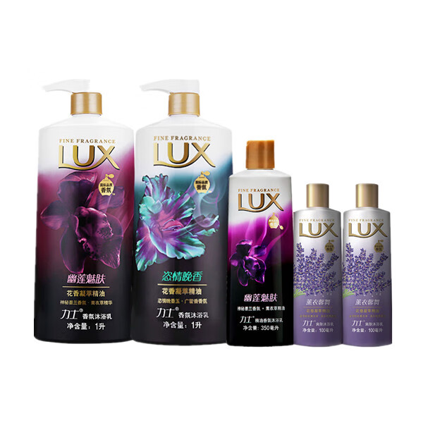 力士 精油香氛沐浴乳套装