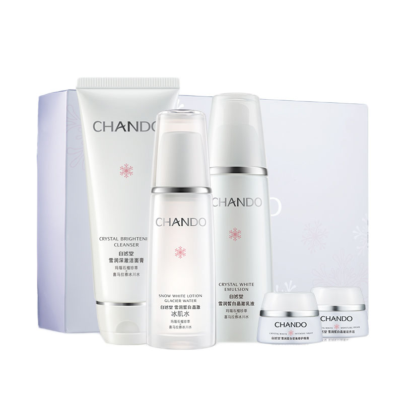 自然堂 保湿紧致护肤套装