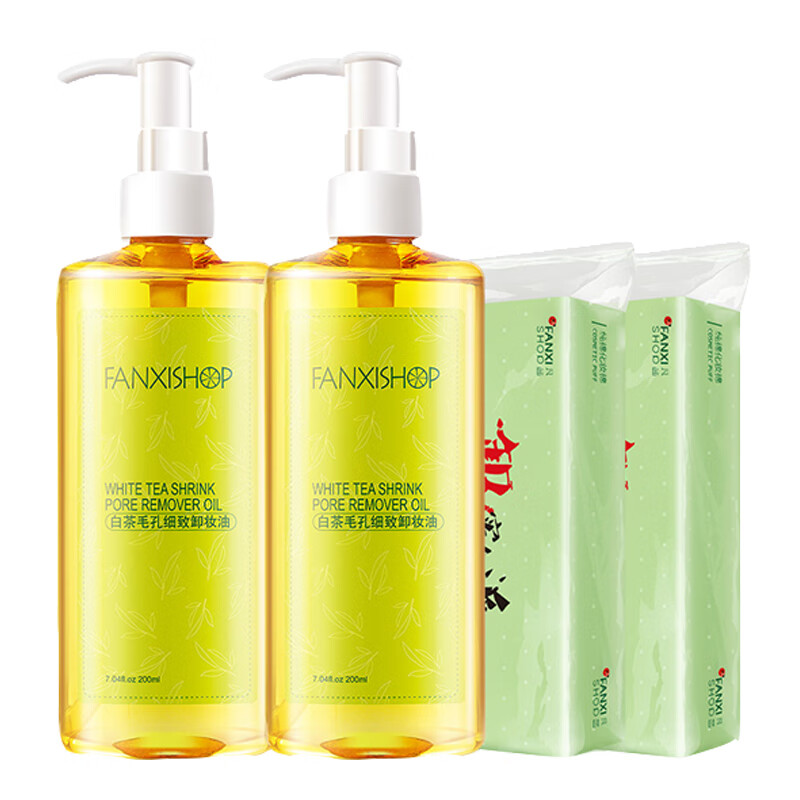 凡茜 白茶细致毛孔卸妆油