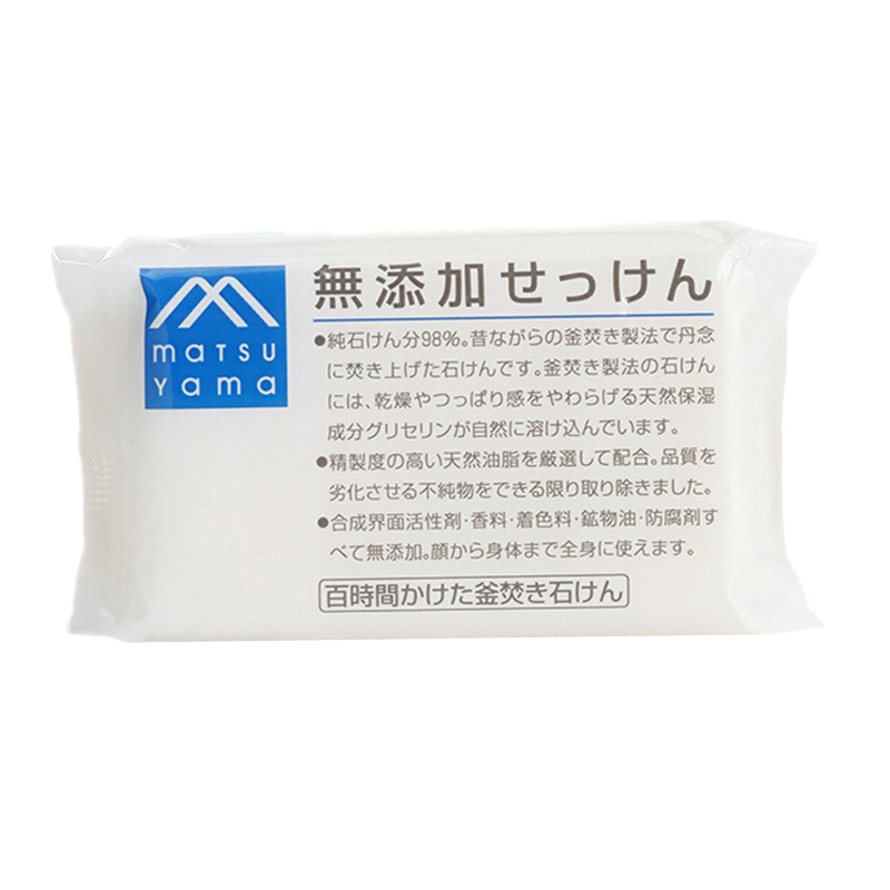 松山油脂保湿滋润清洁香皂