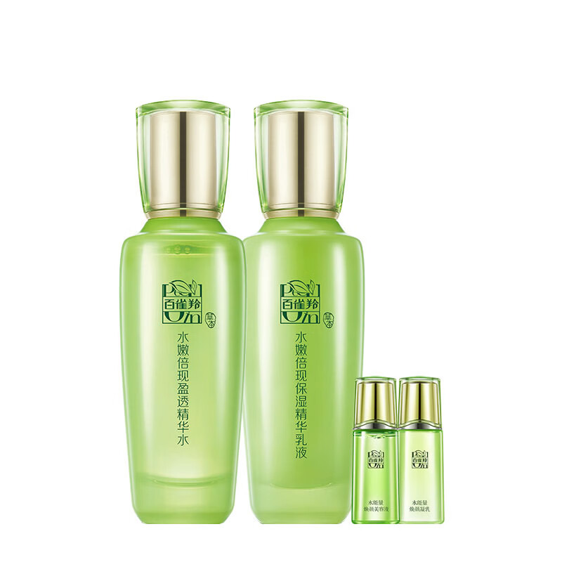 百雀羚 水嫩倍现精华爽肤套装