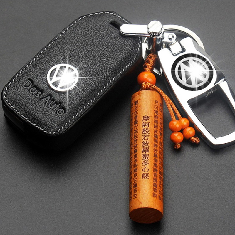 RUBA 真皮汽车钥匙扣