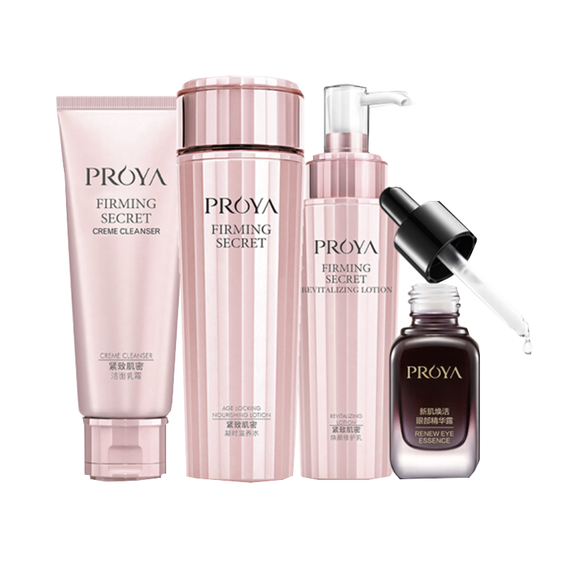 珀莱雅 紧致补水套装