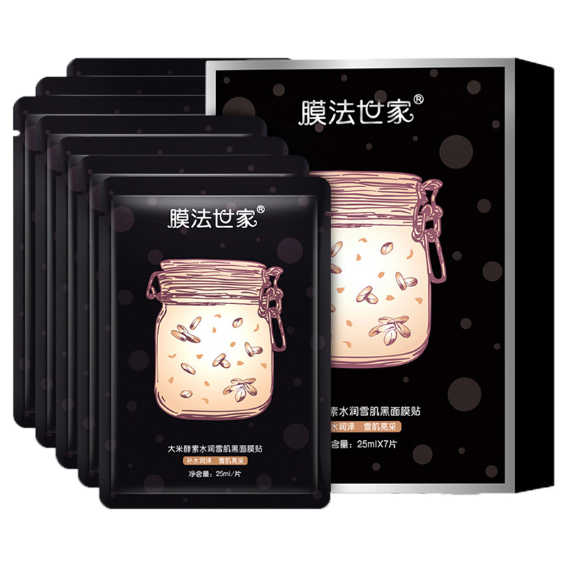 膜法世家 植物酵素雪肌黑面膜