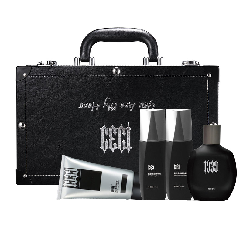 锐度 纪念版手提护肤礼盒