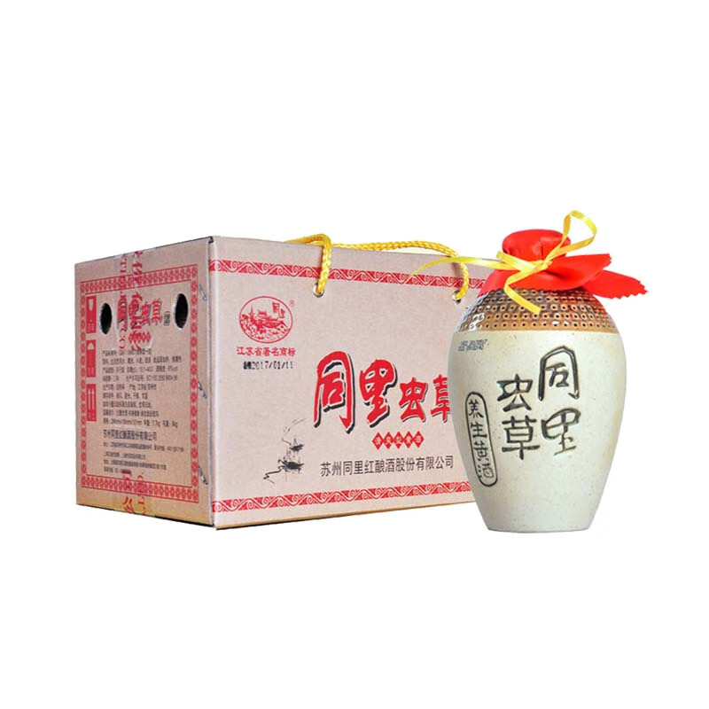 同里红 经典苏派黄酒