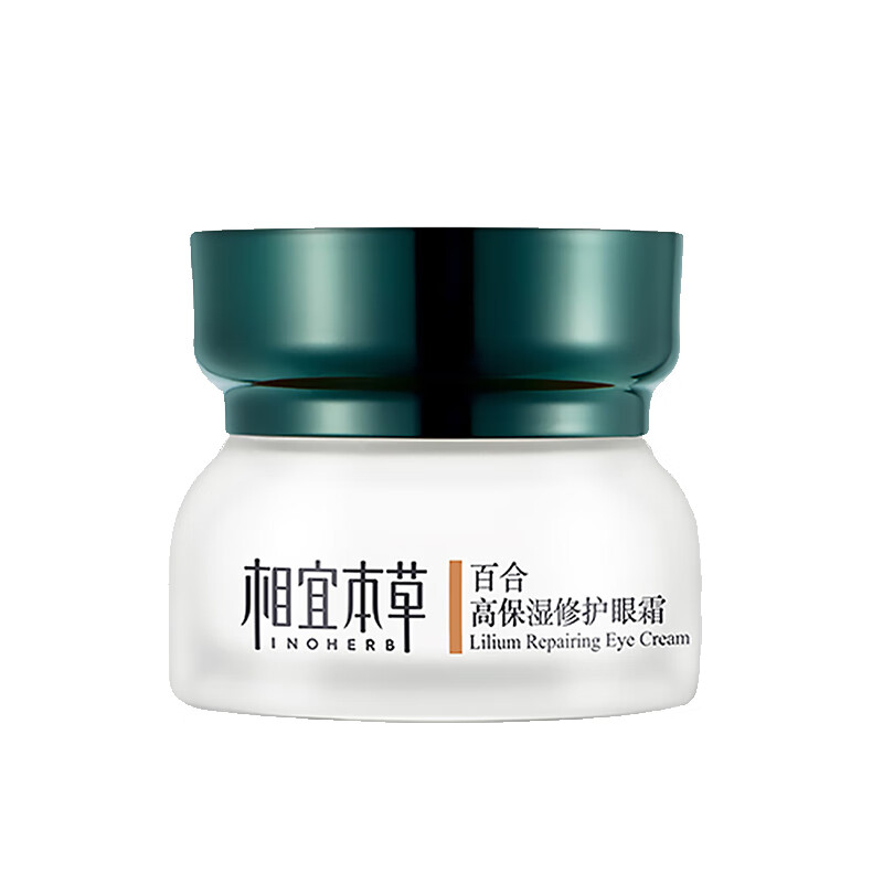 相宜本草 百合高保湿修护眼霜