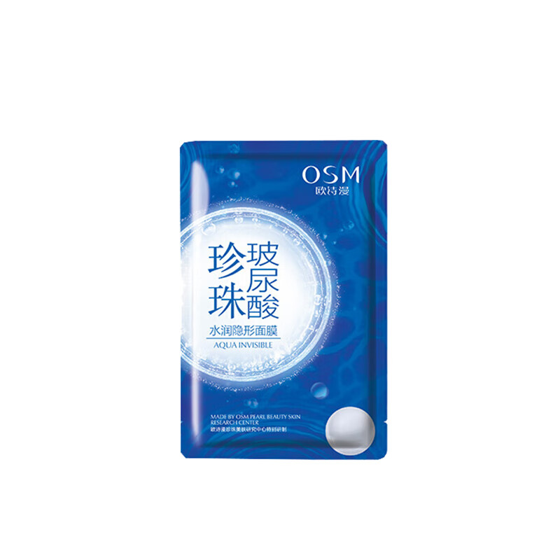 欧诗漫 玻尿酸补水面膜