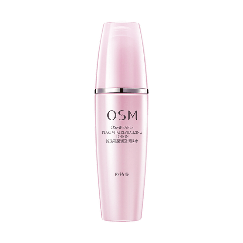 欧诗漫 珍珠亮采润泽活肤水