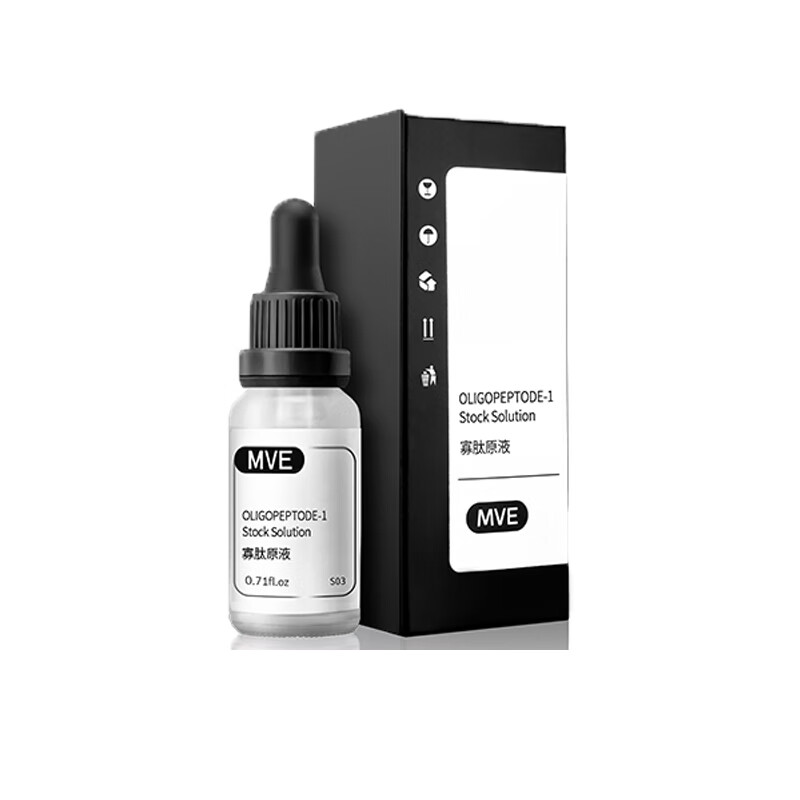 MVE 修护痘肌 精华液