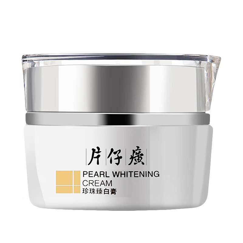 片仔癀 保湿亮白面霜