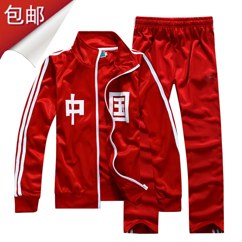 Chinese Vintage plum blossom sportswear couple cardigan sweater Chinese youth outer suit parent-child suit Wu Jing same style jacket