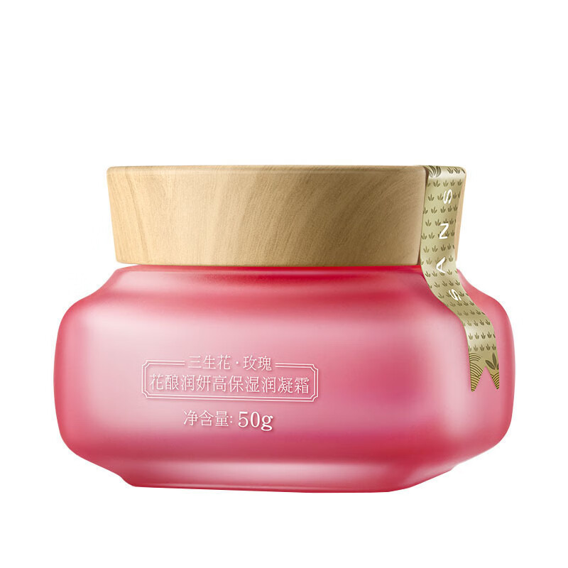 三生花 秋冬补水保湿面霜