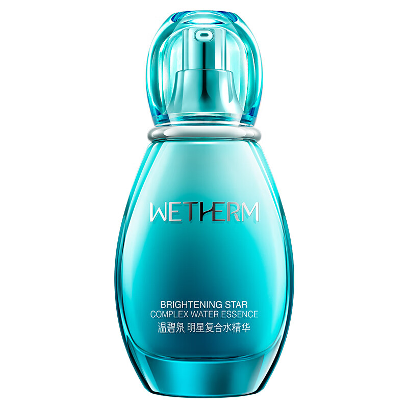 温碧泉 保湿滋润精华液