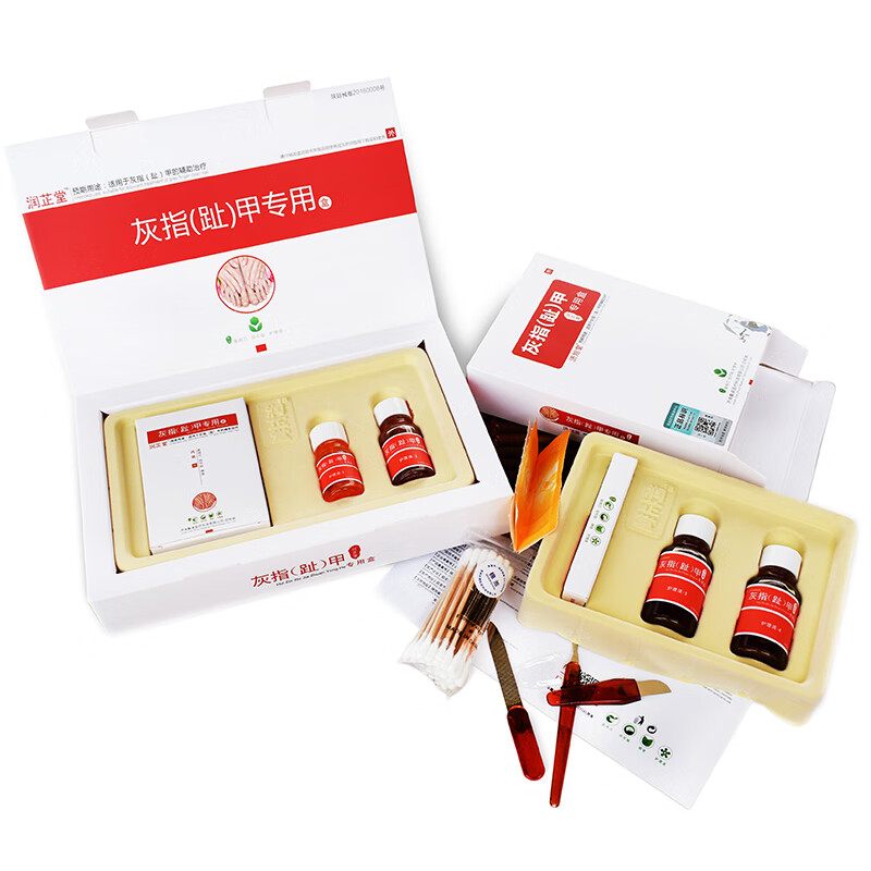 润芷堂安全温和灰指甲专用药