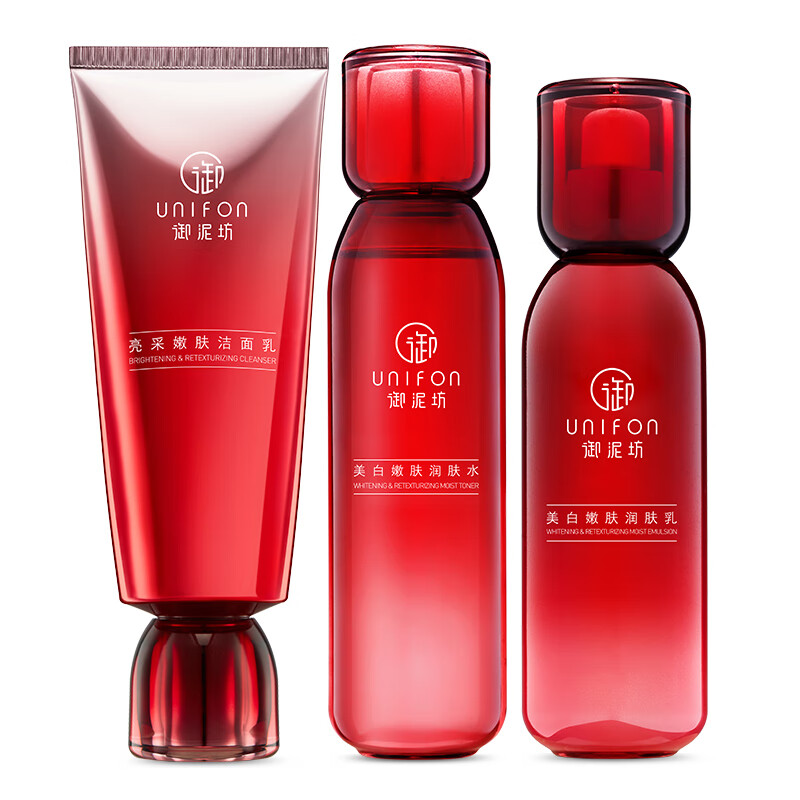 御泥坊 小红瓶美白护肤礼盒