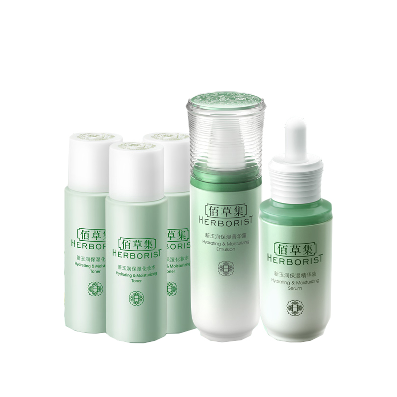 佰草集 保湿滋养 护肤套盒