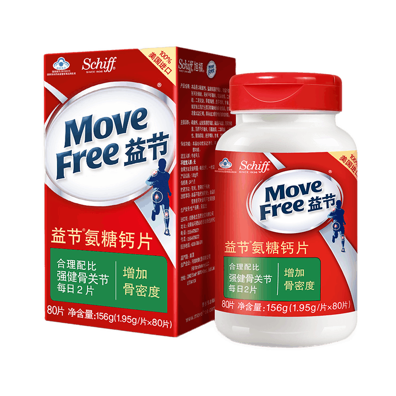 旭福 益节氨糖软骨素加钙片