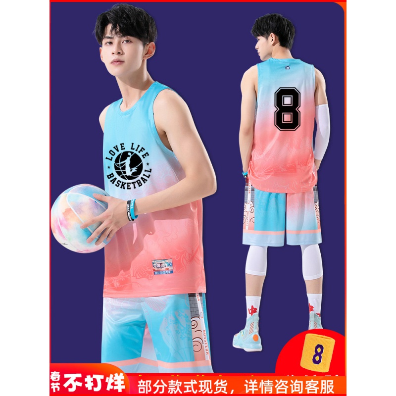 Aoyou sportswear men's fashion one set of student basketball suit summer game custom clothes basketball suit sportswear summer