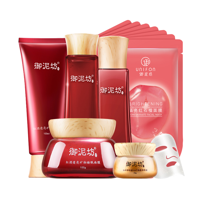 御泥坊 红酒润妍护肤套装