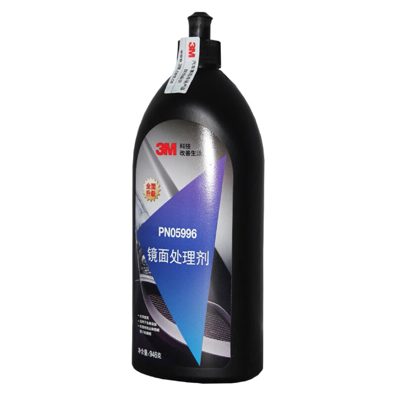 3M细微划痕抛光蜡
