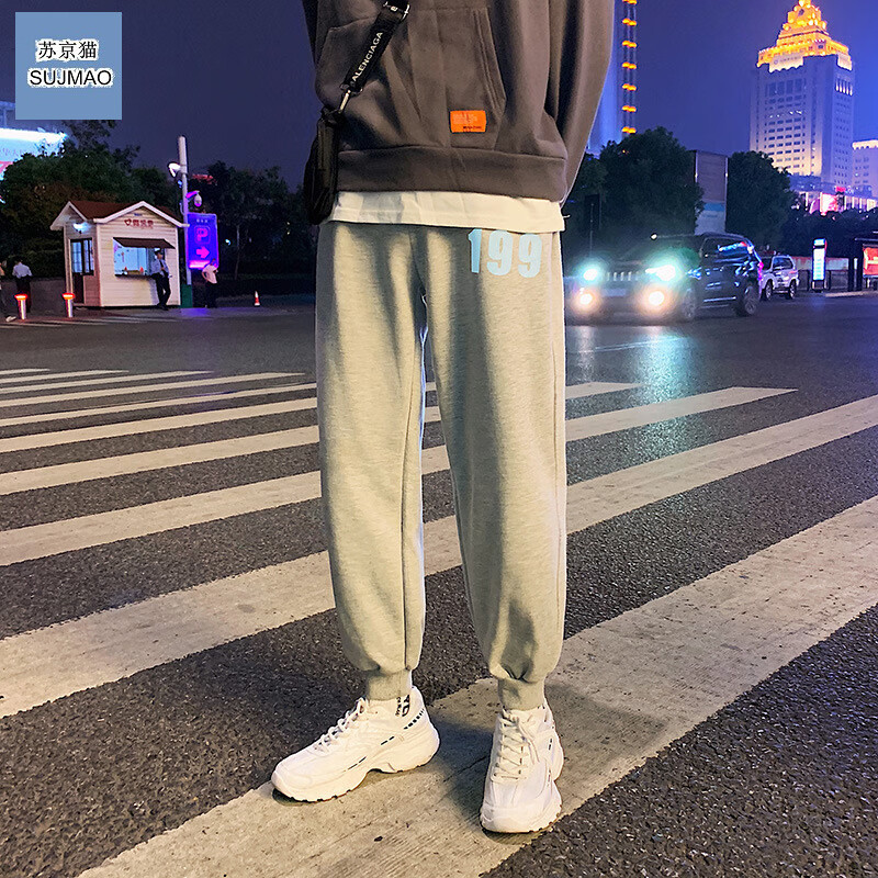 Sujing cat pants men's new lazy style sports casual pants men's ins fat oversized pants students' trend loose small feet Harlan legged pants men