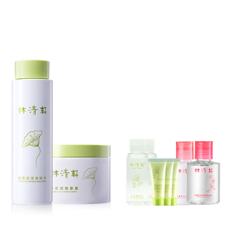 林清轩睡莲清爽保湿套装礼盒