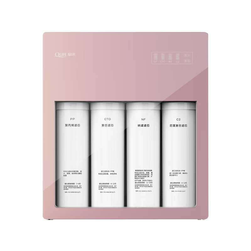 泉来 双出水六级过滤净水器