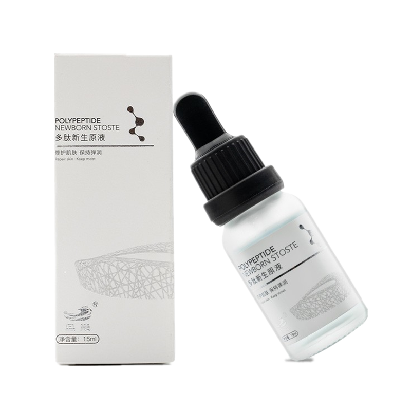 鸟巢 多肽原液精华液