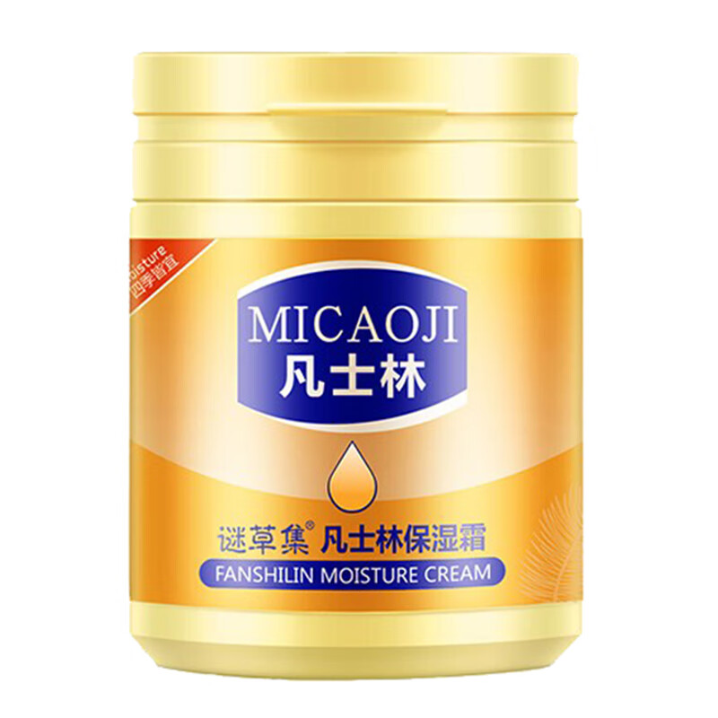 谜草集 凡士林润肤乳液