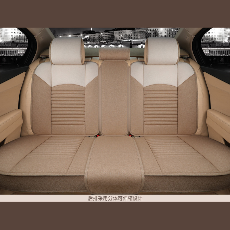 利居 四季通用棉麻汽车坐垫