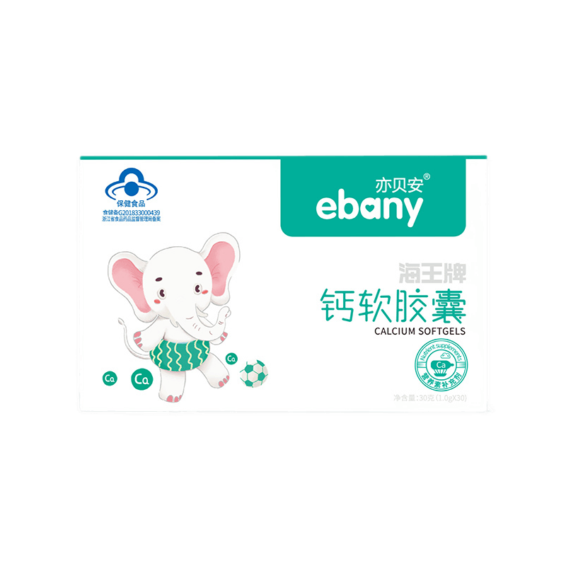 亦贝安 婴儿儿童补钙软胶囊