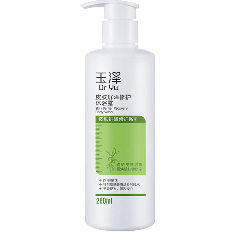 玉泽 皮肤屏障修护沐浴露