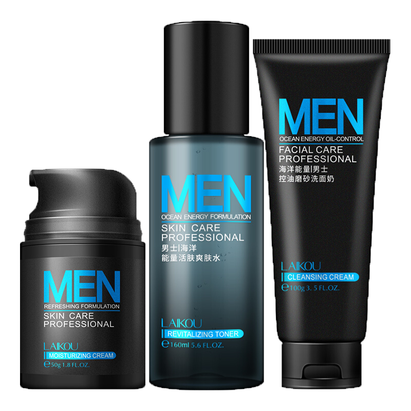 莱蔻 补水护肤套装