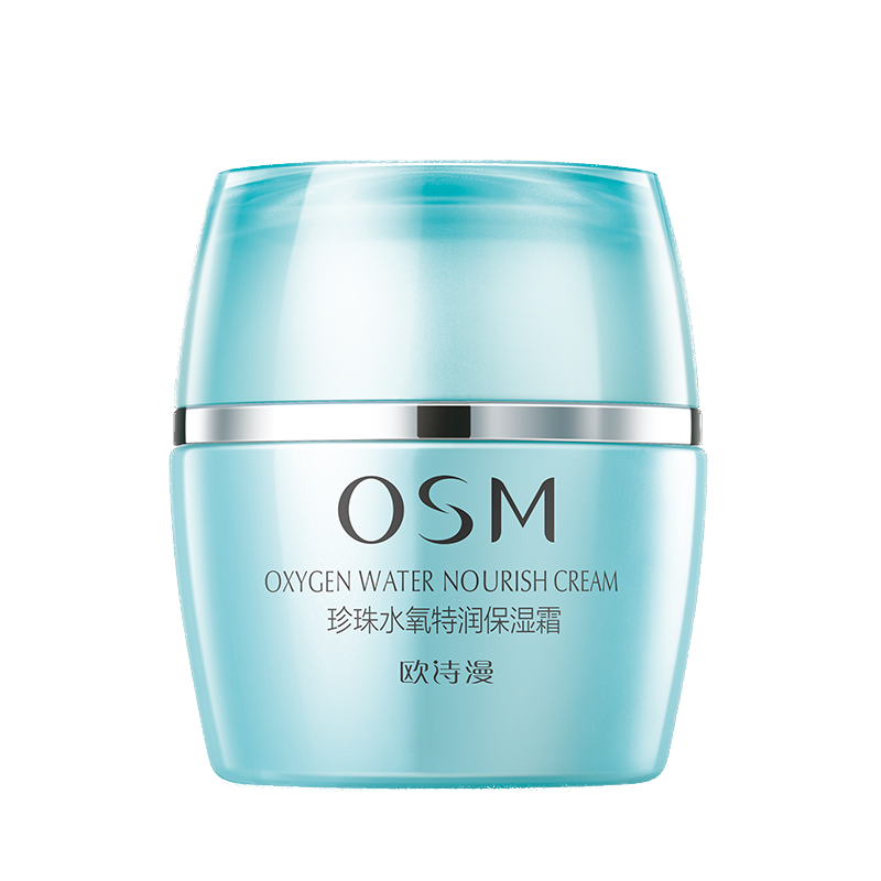 欧诗漫 保湿高倍补水 面霜