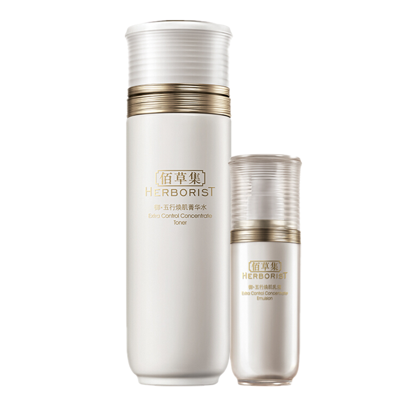 佰草集 淡化细纹护肤套装