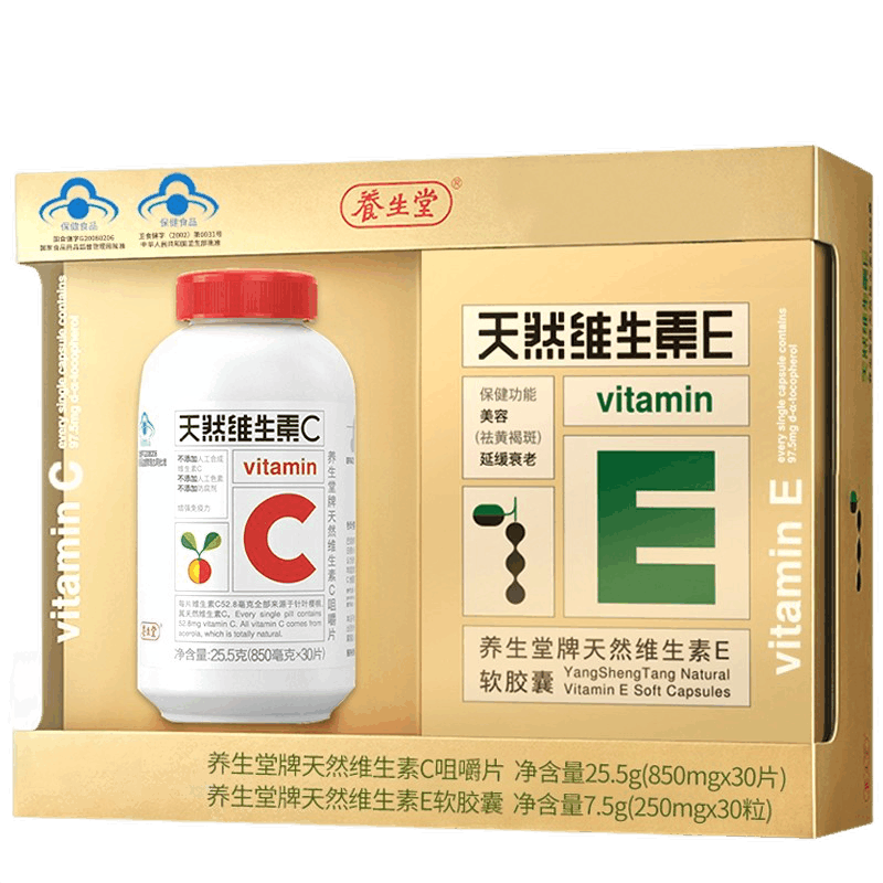 养生堂 天然维生素C维生素E