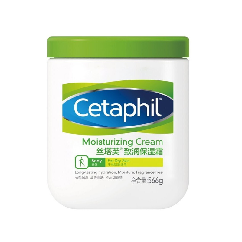 丝塔芙 致润保湿面霜