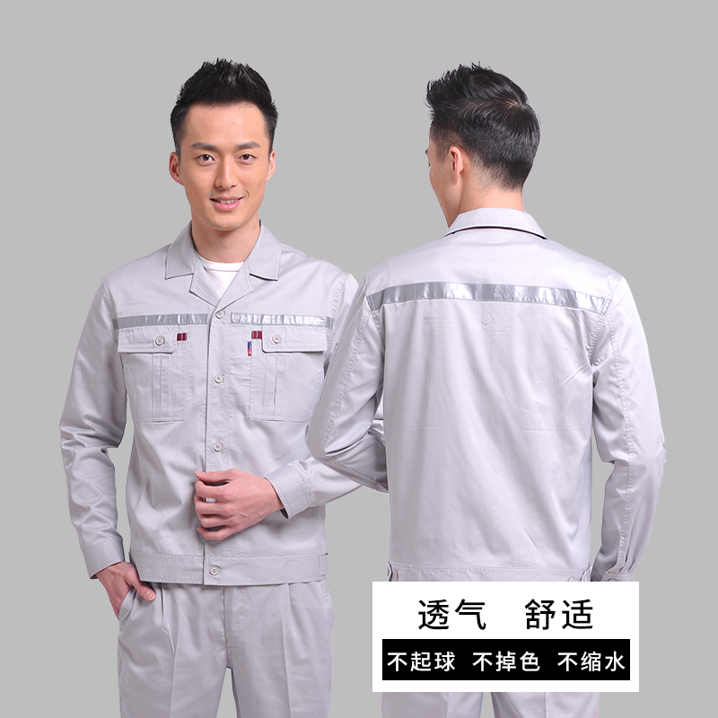 Tutu AI tooling custom summer work clothes suit men's and women's labor protection clothes welder's clothes work pants electric handling environmental sanitation work clothes custom auto repair engineering clothes site reflective clothes