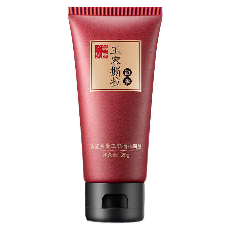 美康粉黛 玉容撕拉面膜