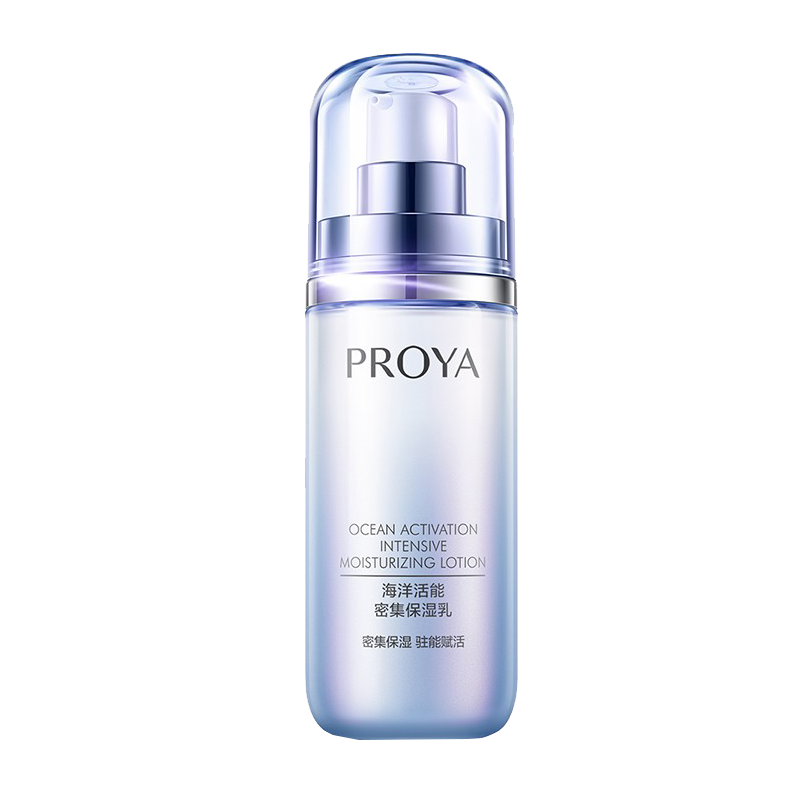 珀莱雅 密集保湿舒缓乳液