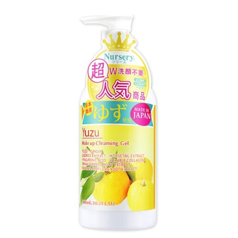 娜斯丽 柚子温和清洁卸妆水