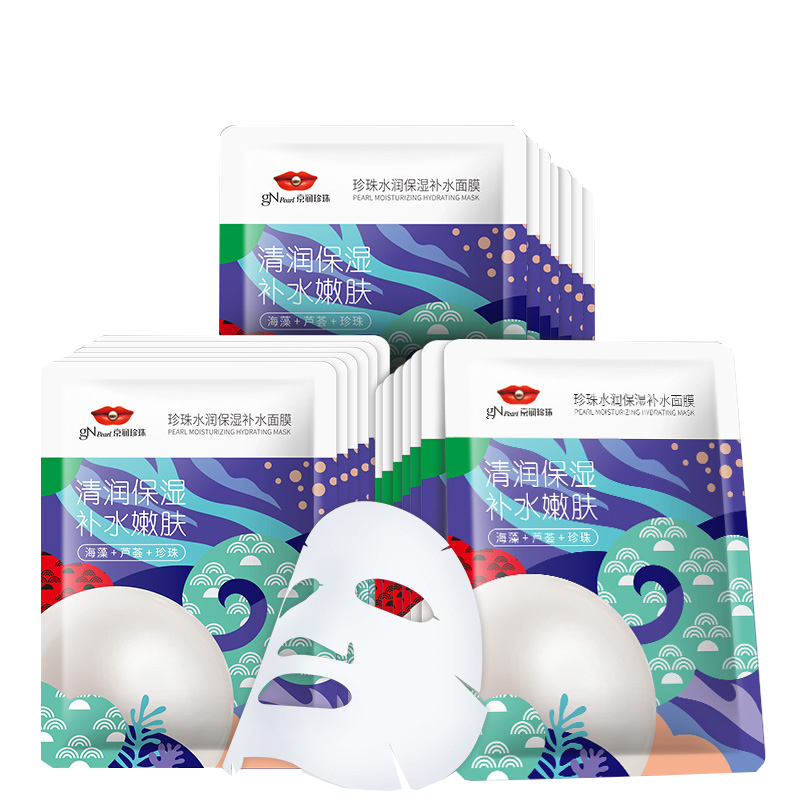 京润珍珠 水润保湿补水面膜