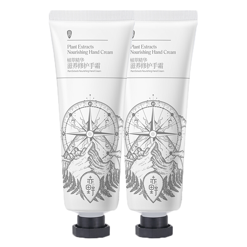 赤野 防干裂保湿护手霜