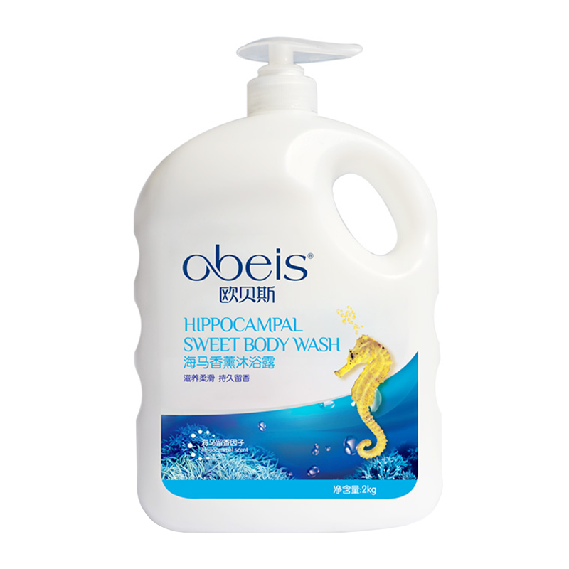 欧贝斯 海马香薰沐浴露