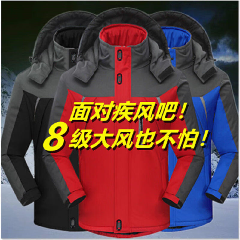 Men's stormsuit winter men's and women's outdoor stormsuit Plush thickened cotton jacket reflective strip cycling windproof jacket customized labor protection work clothes