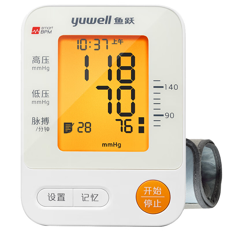 鱼跃全程语音指导血压计
