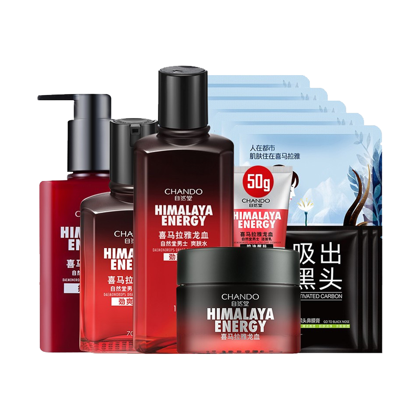 自然堂 补水保湿护肤套装