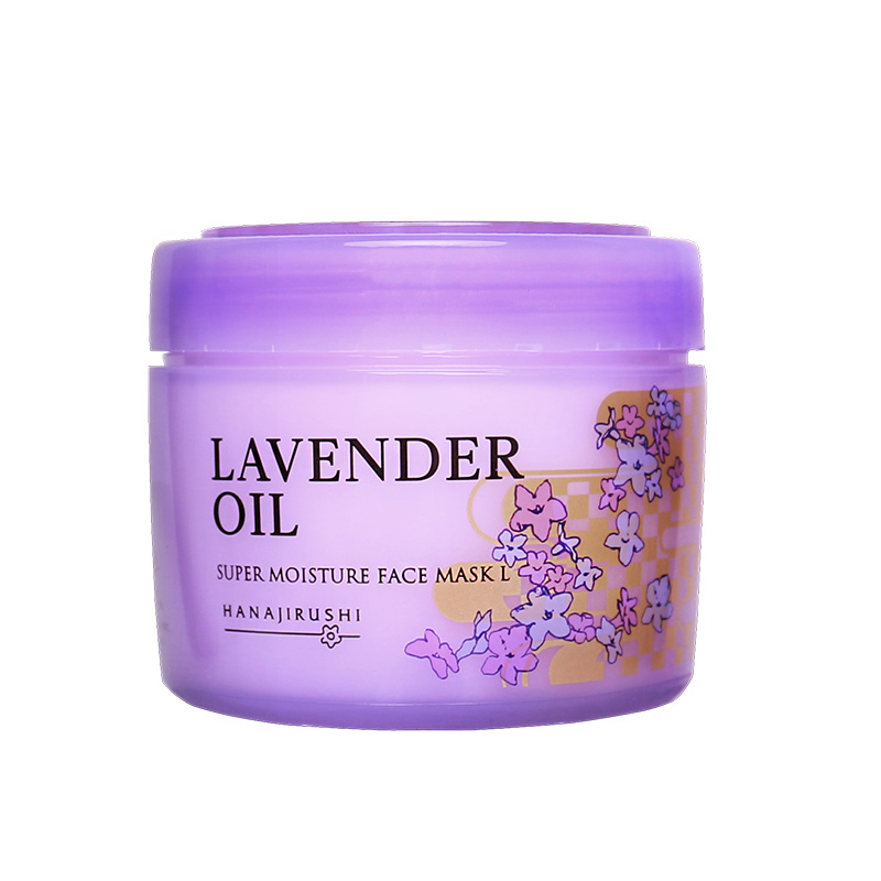 花印 薰衣草精油爆水面膜